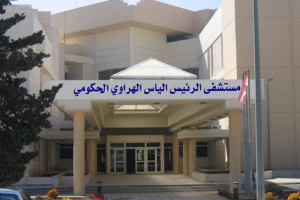 خاص – مستشفى الهراوي في واجهة مراكز التلقيح بقاعا.. أعداد المتلقين تتضاعف!